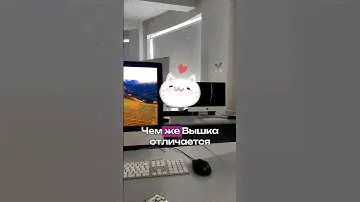 Чем Вышка отличается от других вузов? #вшэ #дизайн #влог #отличие #егэ #огэ #экзамен #поступление